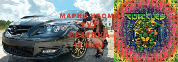 соль курить ск Балахна