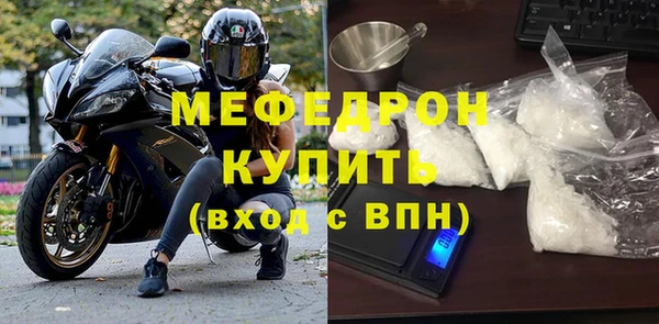 мефедрон VHQ Беломорск