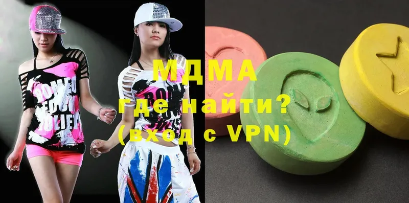 MDMA молли  Динская 